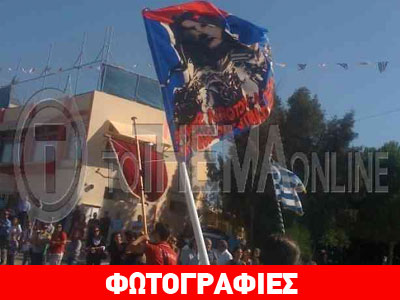 Έκανε παρέλαση με σημαία του Τσε